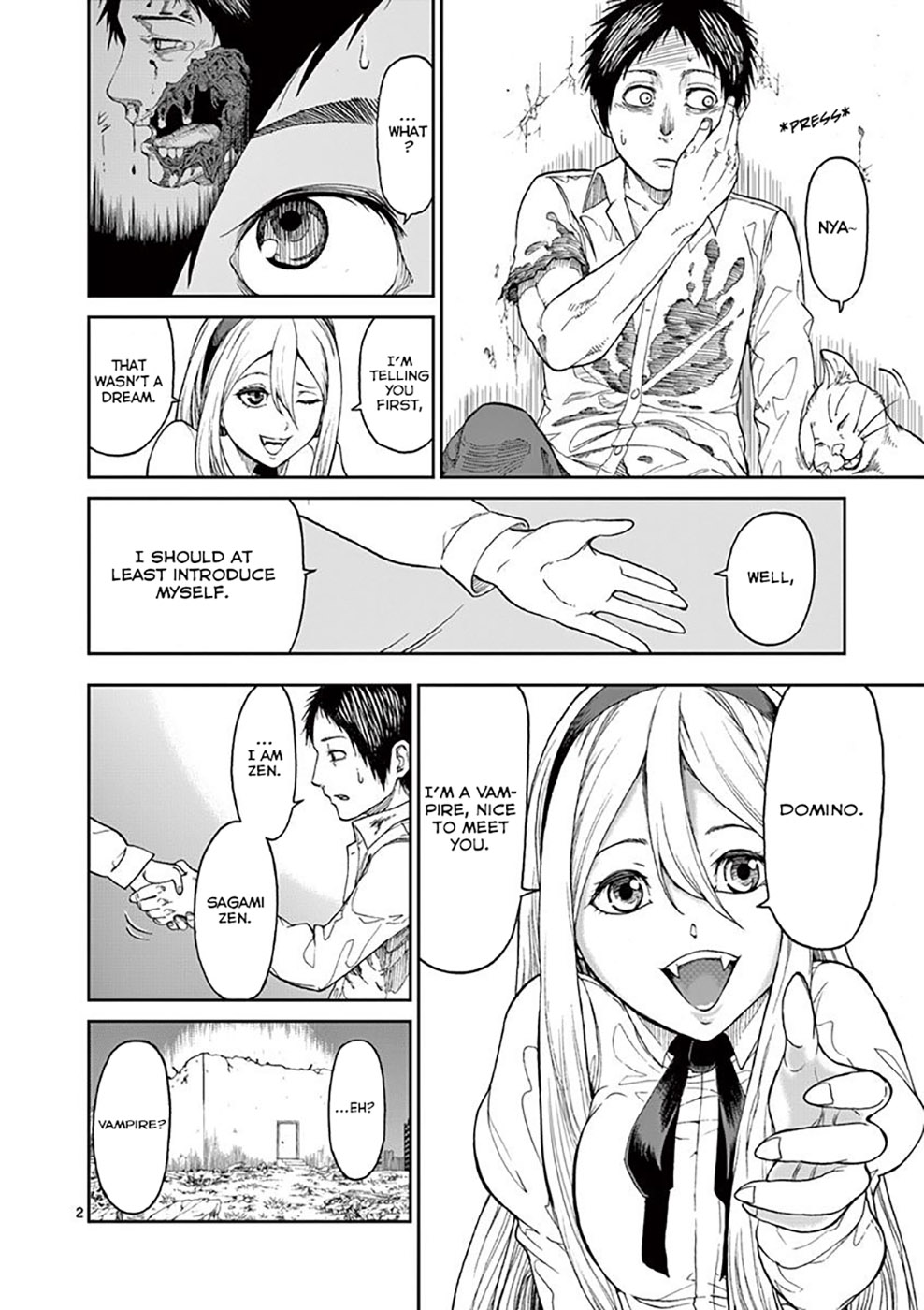 Chi to Hai no Joou Chapter 2 page 4 - Chapter 2: The place where I've also been to