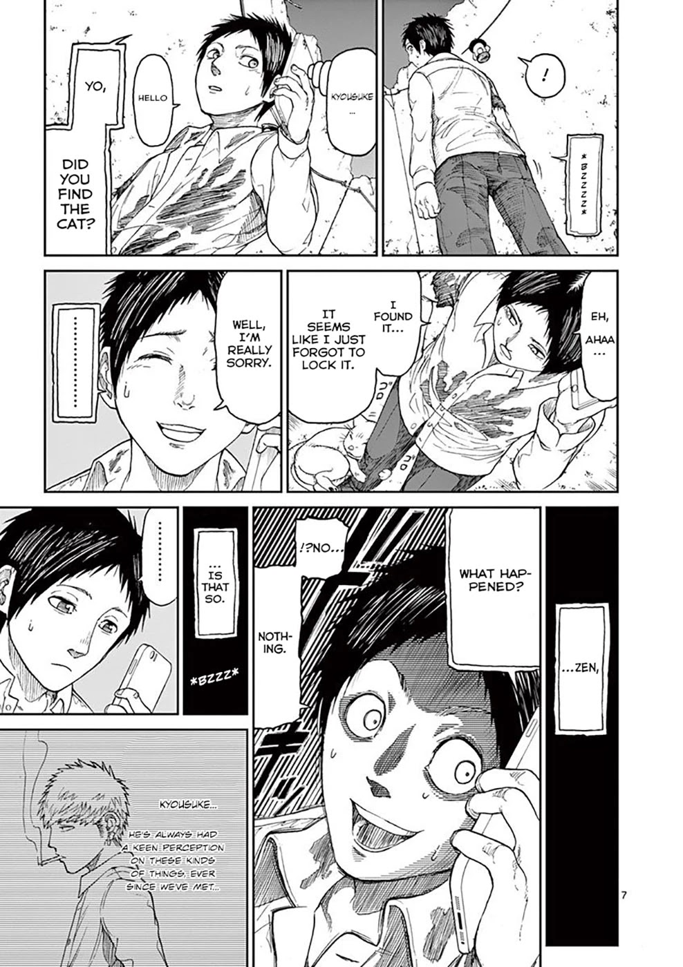 Chi to Hai no Joou Chapter 2 page 9 - Chapter 2: The place where I've also been to