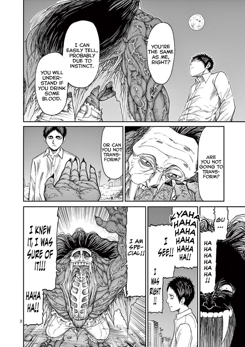 Chi to Hai no Joou Chapter 3 page 3 - Chapter 3: Transformation