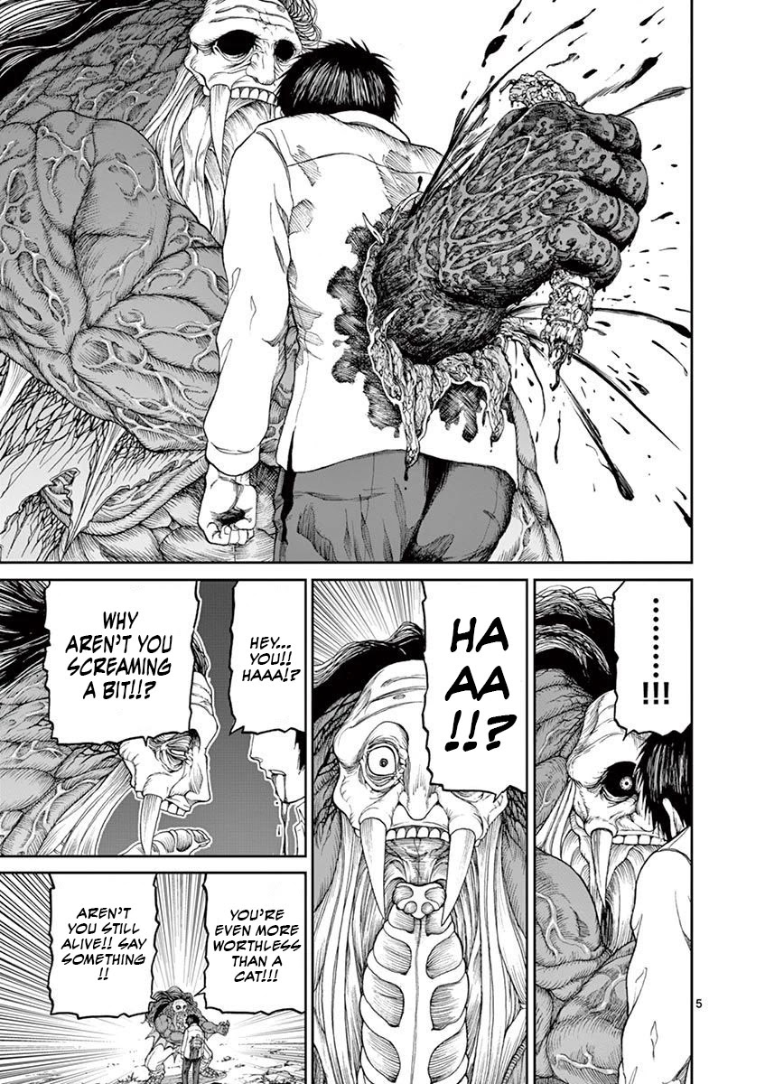 Chi to Hai no Joou Chapter 3 page 6 - Chapter 3: Transformation