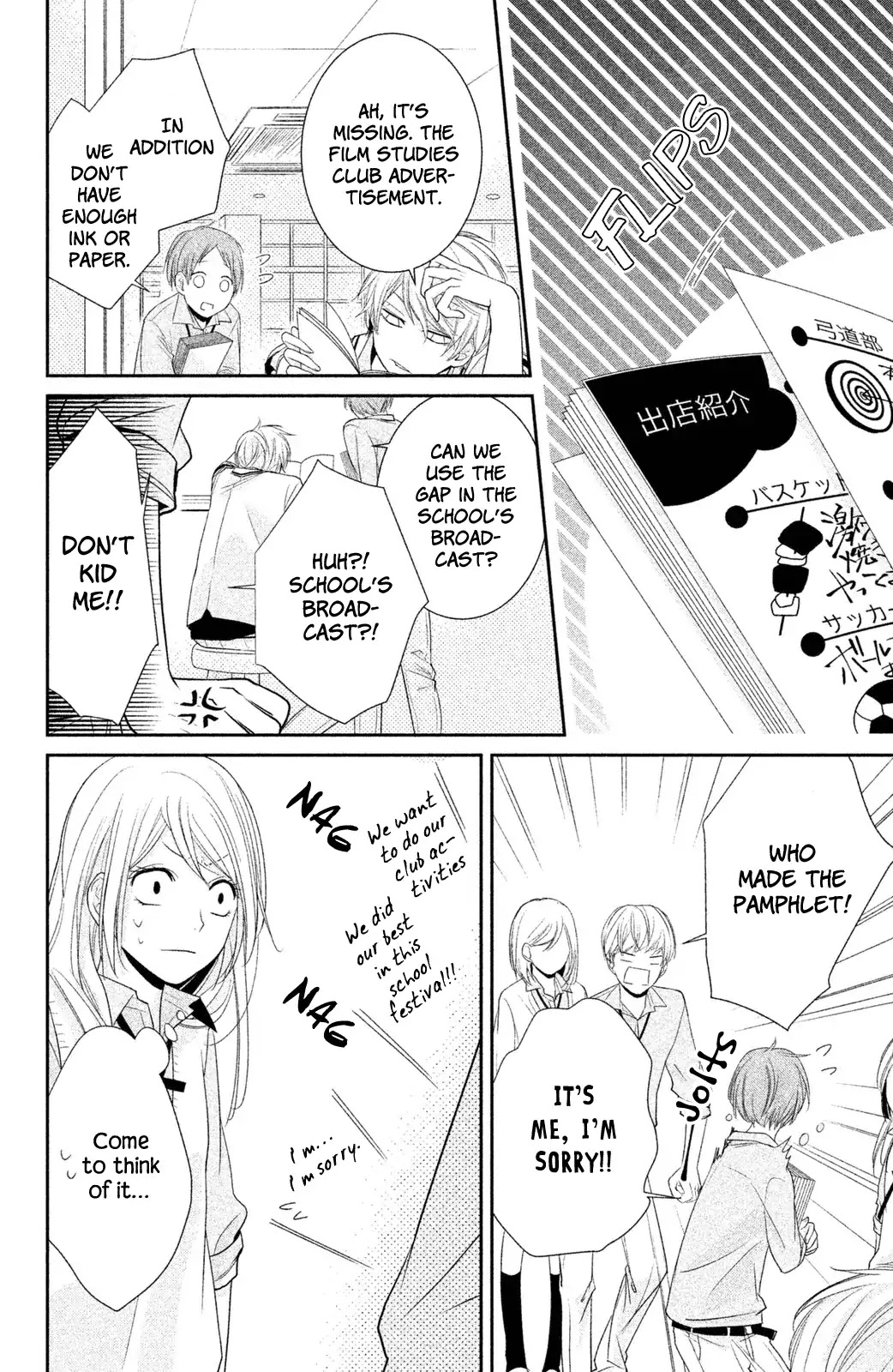 Chiaki-senpai no Iutoori Chapter 1 page 30 - Chapter 1
