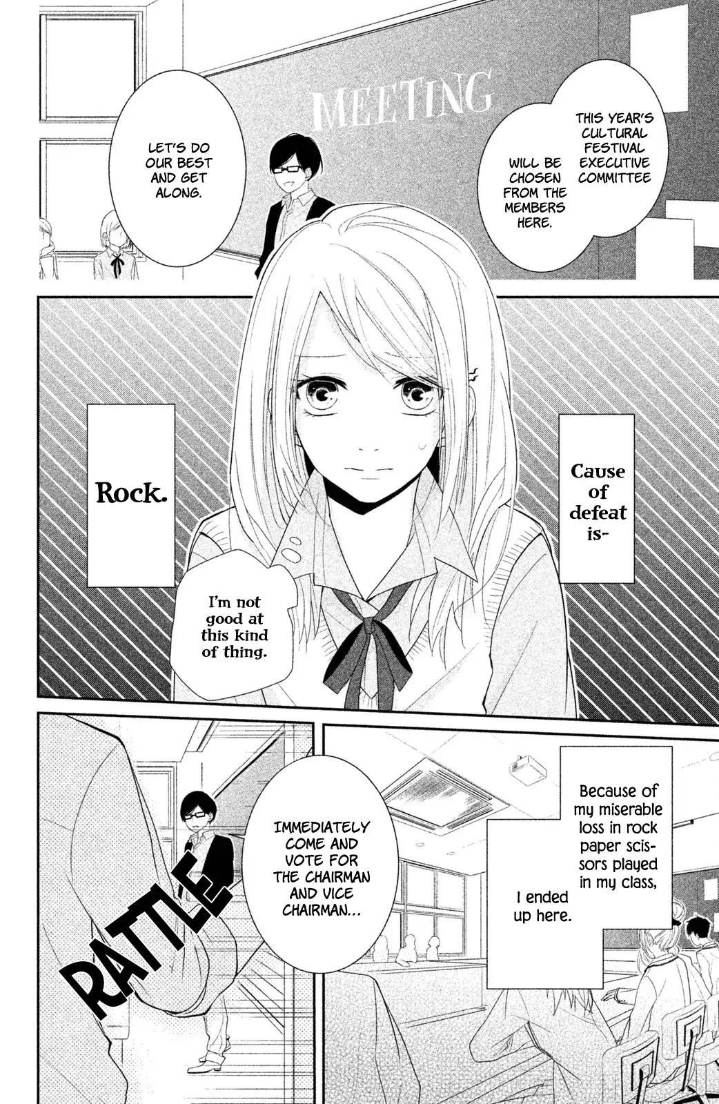 Chiaki-senpai no Iutoori Chapter 1 page 4 - Chapter 1