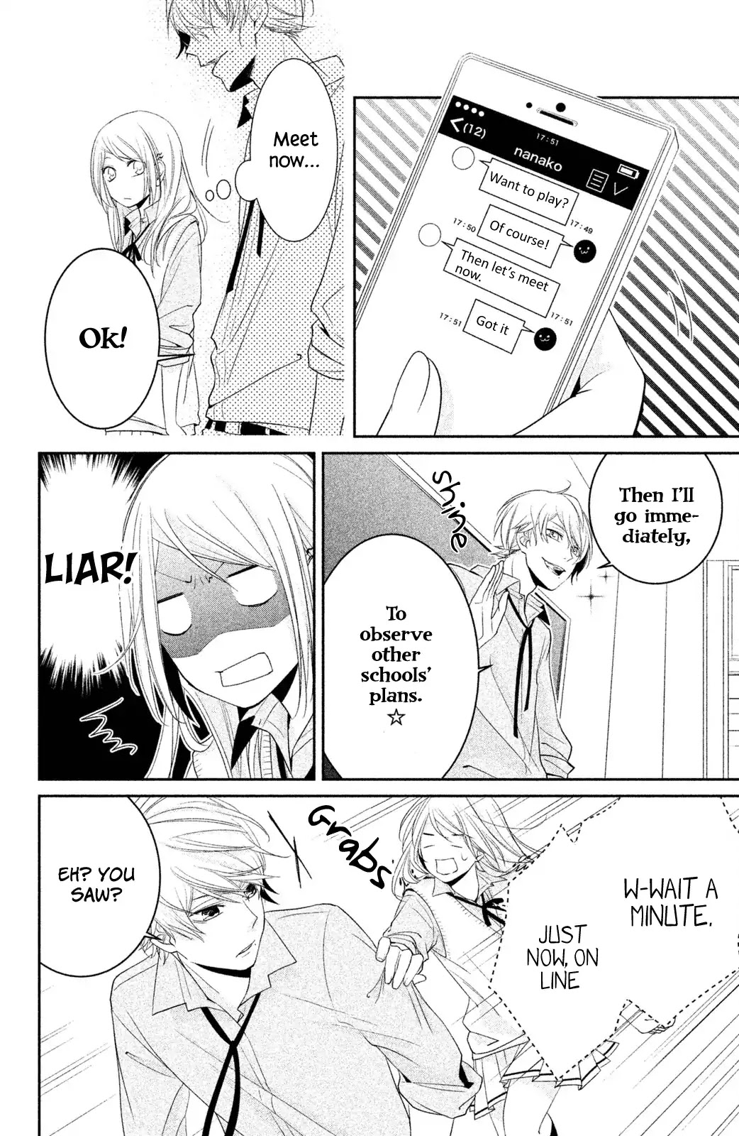 Chiaki-senpai no Iutoori Chapter 1 page 8 - Chapter 1
