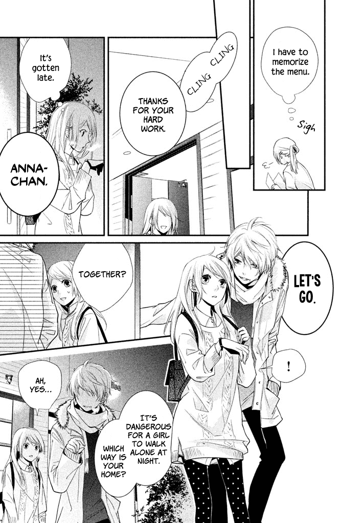 Chiaki-senpai no Iutoori Chapter 2 page 11 - Chapter 2: As Chiaki-senpai Says After All