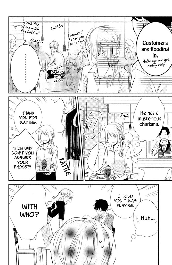 Chiaki-senpai no Iutoori Chapter 2 page 16 - Chapter 2: As Chiaki-senpai Says After All