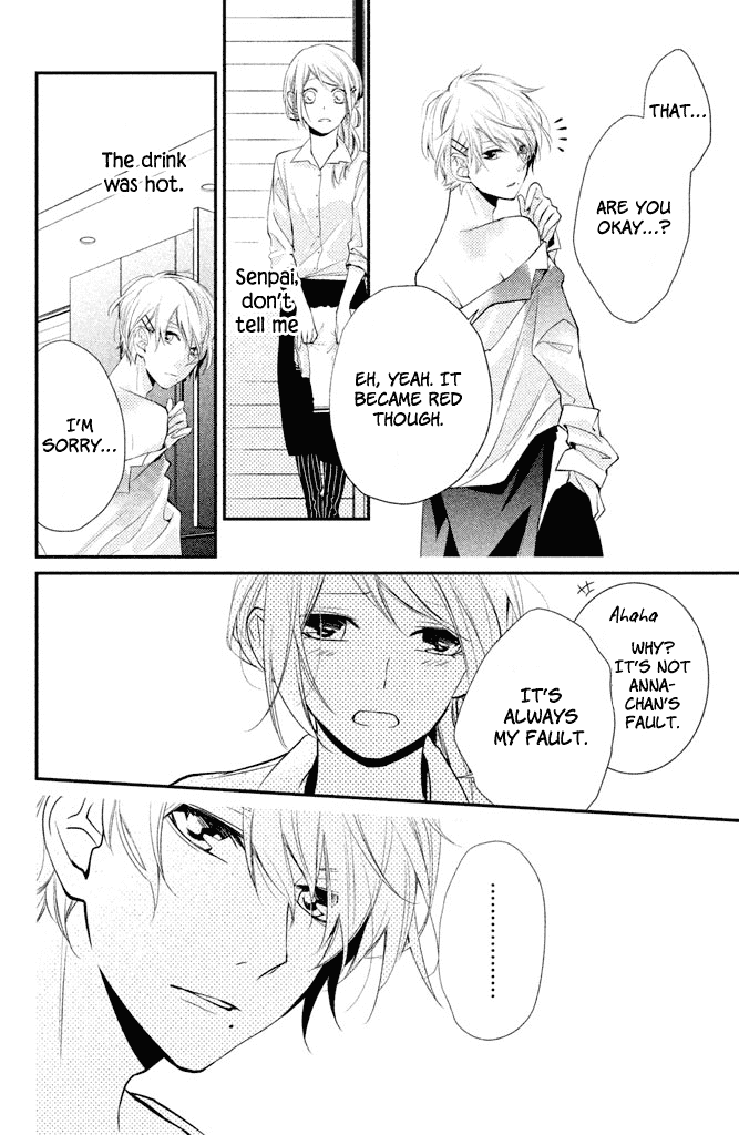 Chiaki-senpai no Iutoori Chapter 2 page 22 - Chapter 2: As Chiaki-senpai Says After All