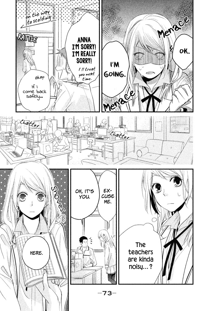 Chiaki-senpai no Iutoori Chapter 2 page 31 - Chapter 2: As Chiaki-senpai Says After All