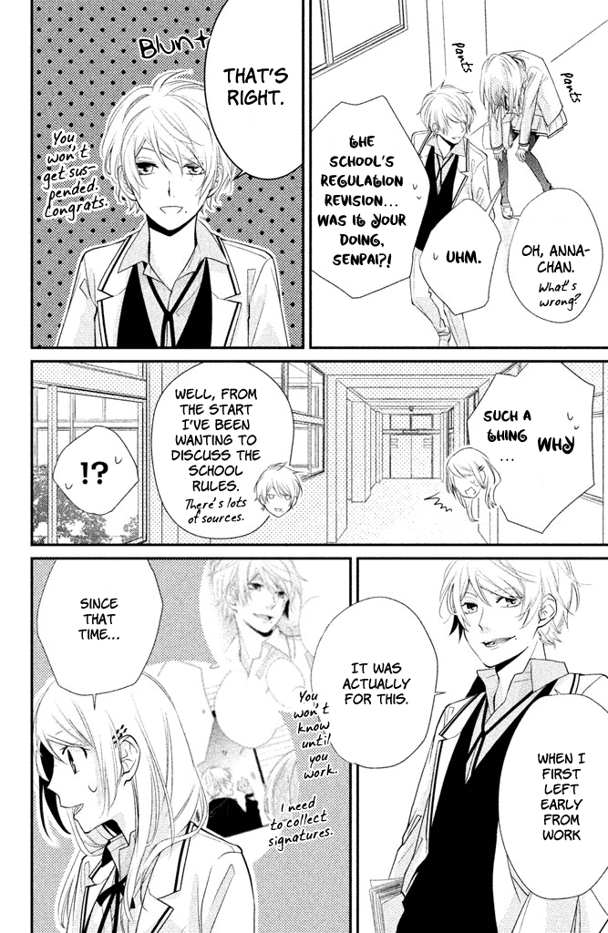 Chiaki-senpai no Iutoori Chapter 2 page 34 - Chapter 2: As Chiaki-senpai Says After All