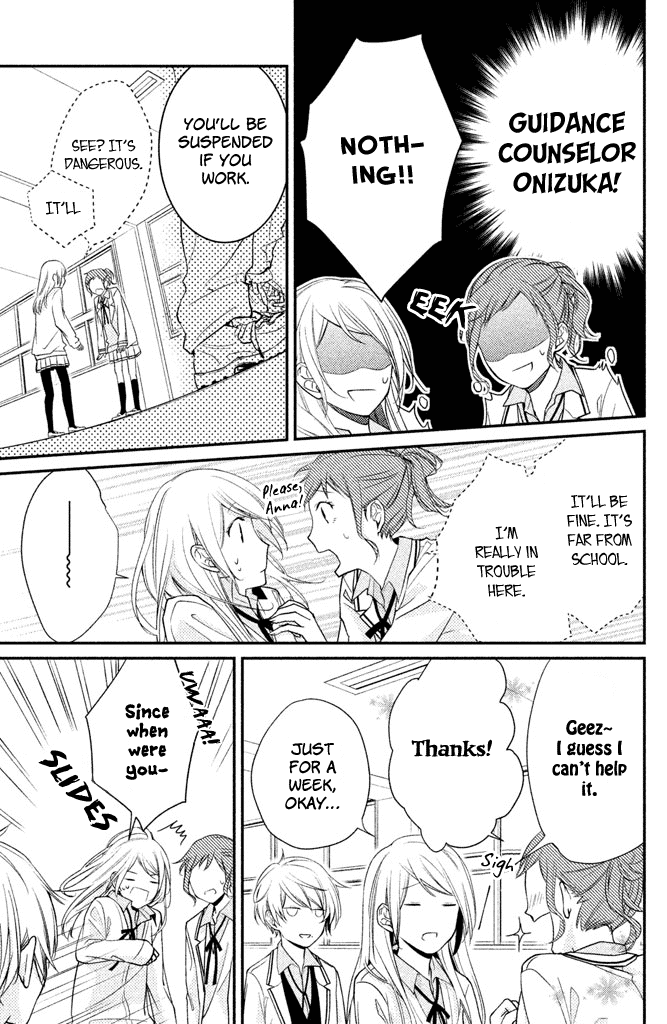 Chiaki-senpai no Iutoori Chapter 2 page 5 - Chapter 2: As Chiaki-senpai Says After All