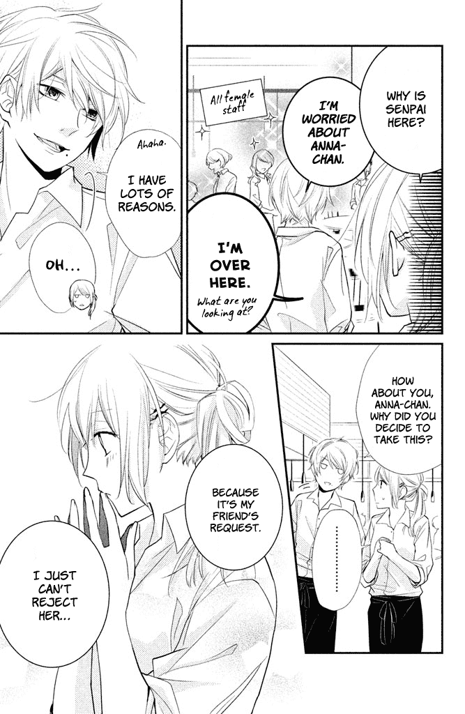 Chiaki-senpai no Iutoori Chapter 2 page 7 - Chapter 2: As Chiaki-senpai Says After All