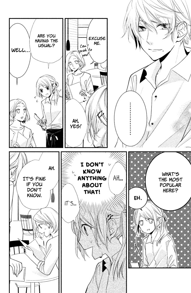 Chiaki-senpai no Iutoori Chapter 2 page 8 - Chapter 2: As Chiaki-senpai Says After All