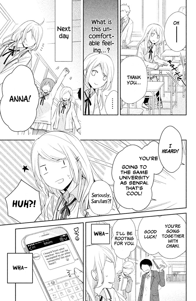 Chiaki-senpai no Iutoori Chapter 3.5 page 3 - Chapter 3.5: Epilogue Extra