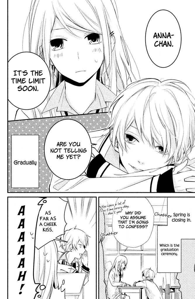 Chiaki-senpai no Iutoori Chapter 3 page 2 - Chapter 3: As Chiaki-senpai Really Says [END]