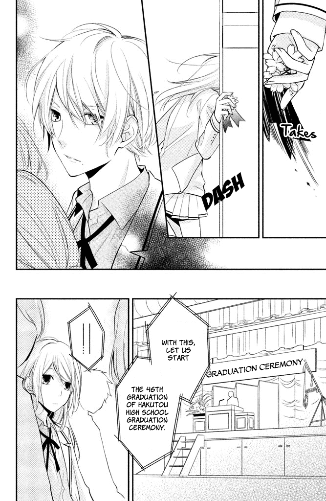 Chiaki-senpai no Iutoori Chapter 3 page 26 - Chapter 3: As Chiaki-senpai Really Says [END]