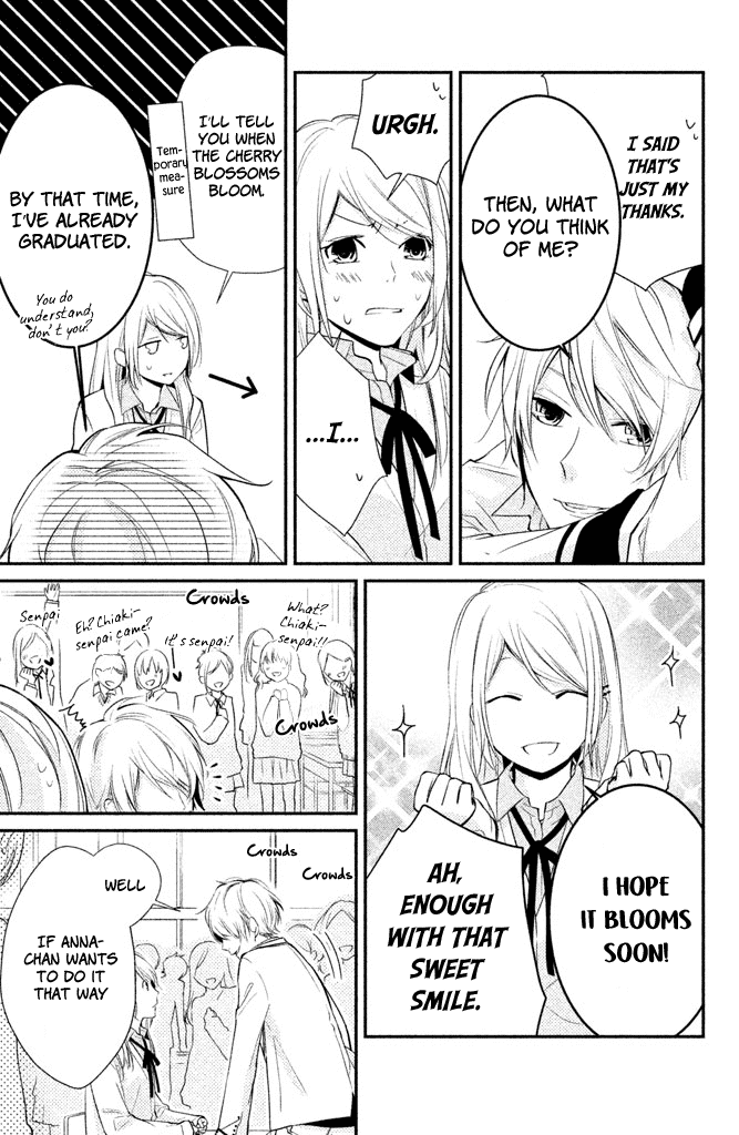 Chiaki-senpai no Iutoori Chapter 3 page 3 - Chapter 3: As Chiaki-senpai Really Says [END]