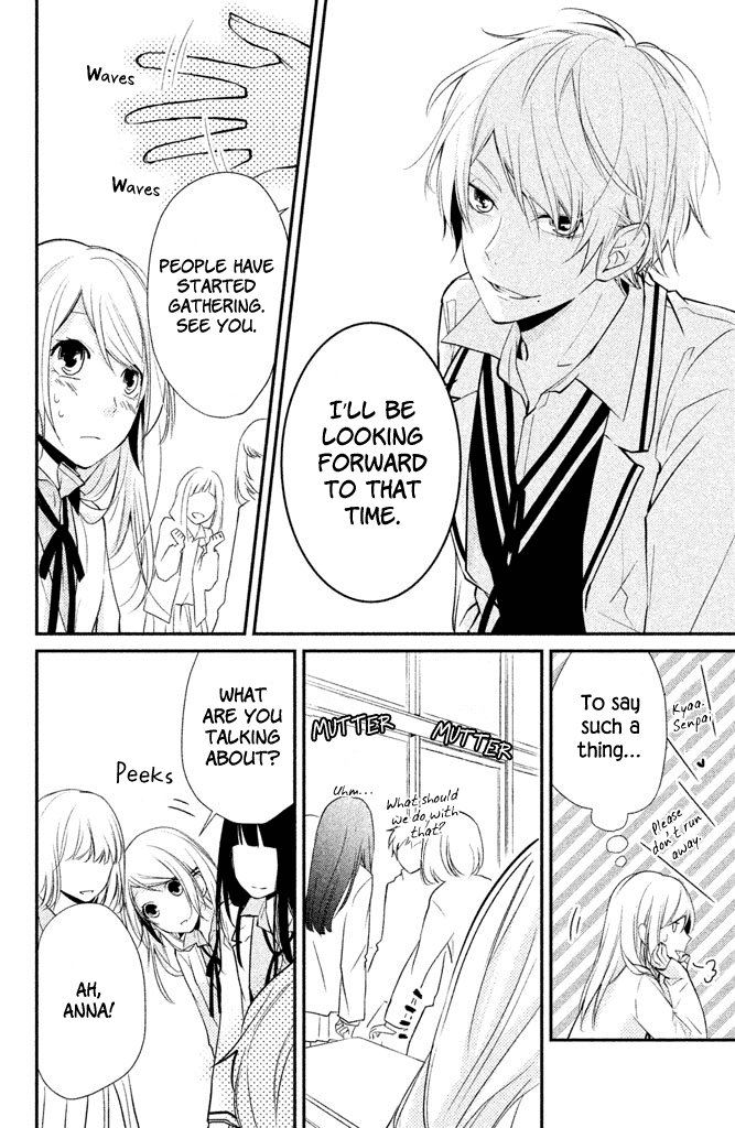 Chiaki-senpai no Iutoori Chapter 3 page 4 - Chapter 3: As Chiaki-senpai Really Says [END]