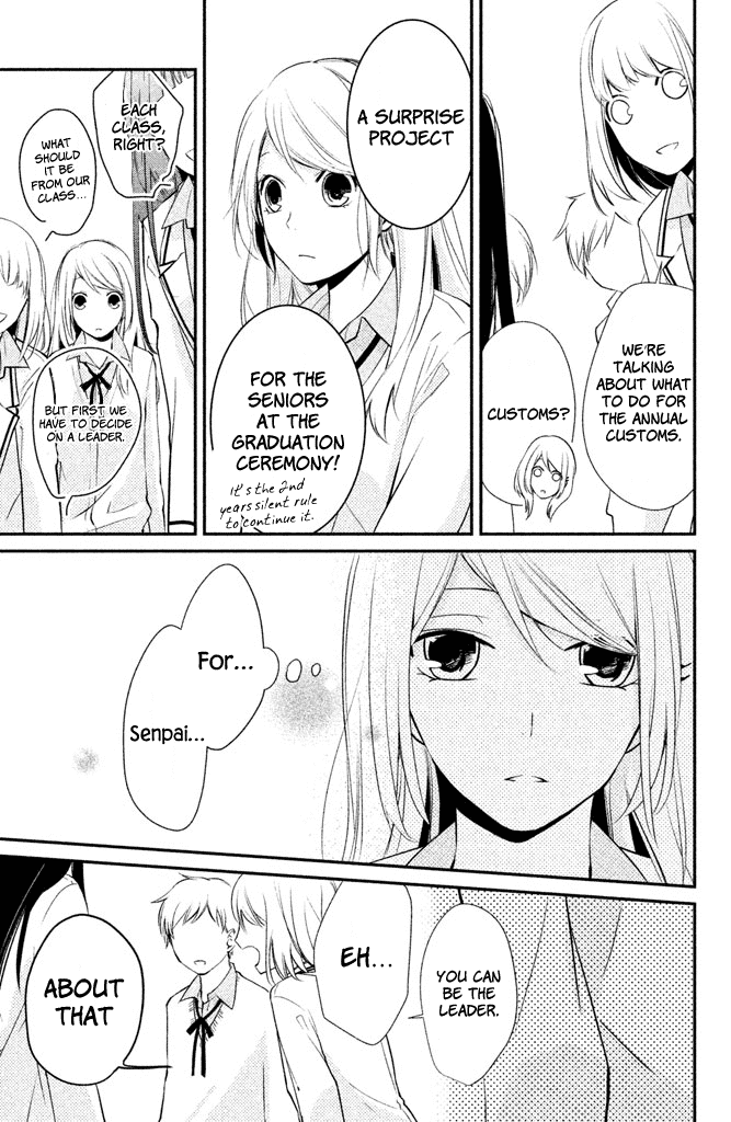 Chiaki-senpai no Iutoori Chapter 3 page 5 - Chapter 3: As Chiaki-senpai Really Says [END]