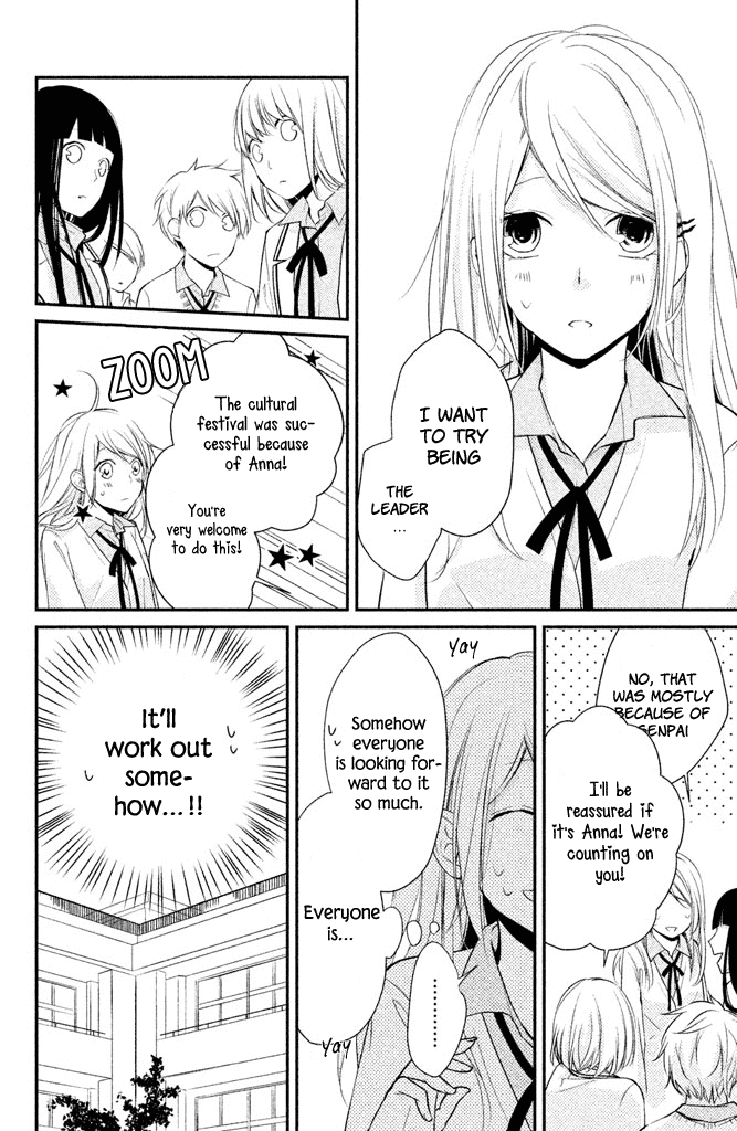Chiaki-senpai no Iutoori Chapter 3 page 6 - Chapter 3: As Chiaki-senpai Really Says [END]