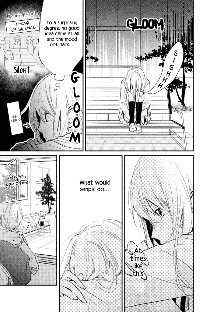Chiaki-senpai no Iutoori Chapter 3 page 7 - Chapter 3: As Chiaki-senpai Really Says [END]