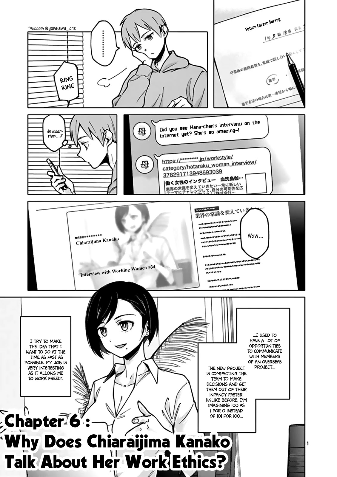 Chiaraijima Kanako wa naze ○○ suru no ka? Chapter 6 page 1 - Chapter 6