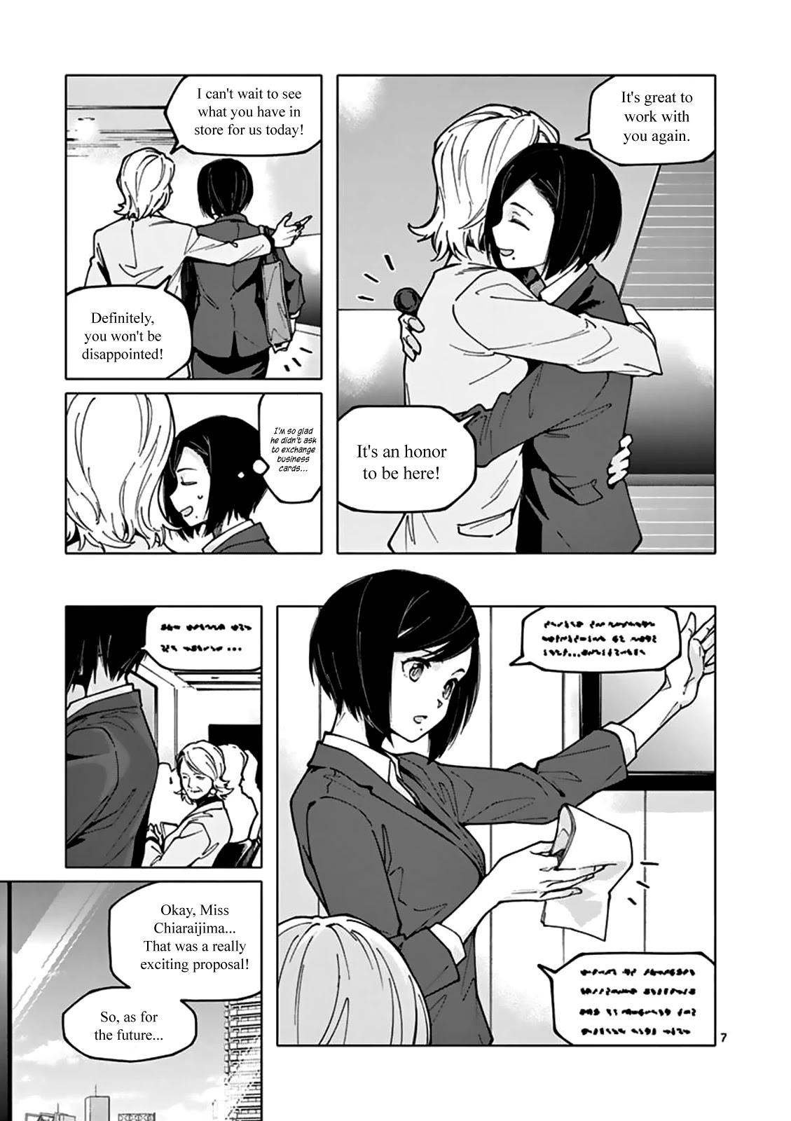 Chiaraijima Kanako wa naze ○○ suru no ka? Chapter 8 page 7 - Chapter 8