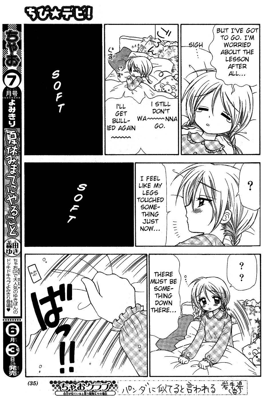 Chibi Devi! Chapter 1 page 13 - Chapter 1