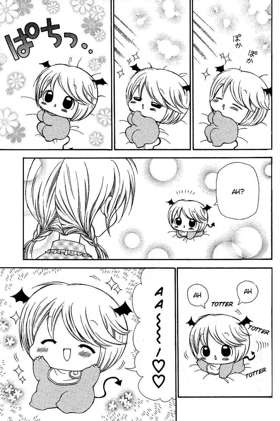Chibi Devi! Chapter 1 page 15 - Chapter 1