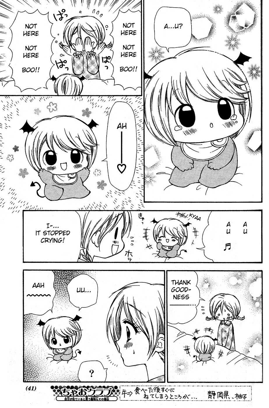 Chibi Devi! Chapter 1 page 19 - Chapter 1