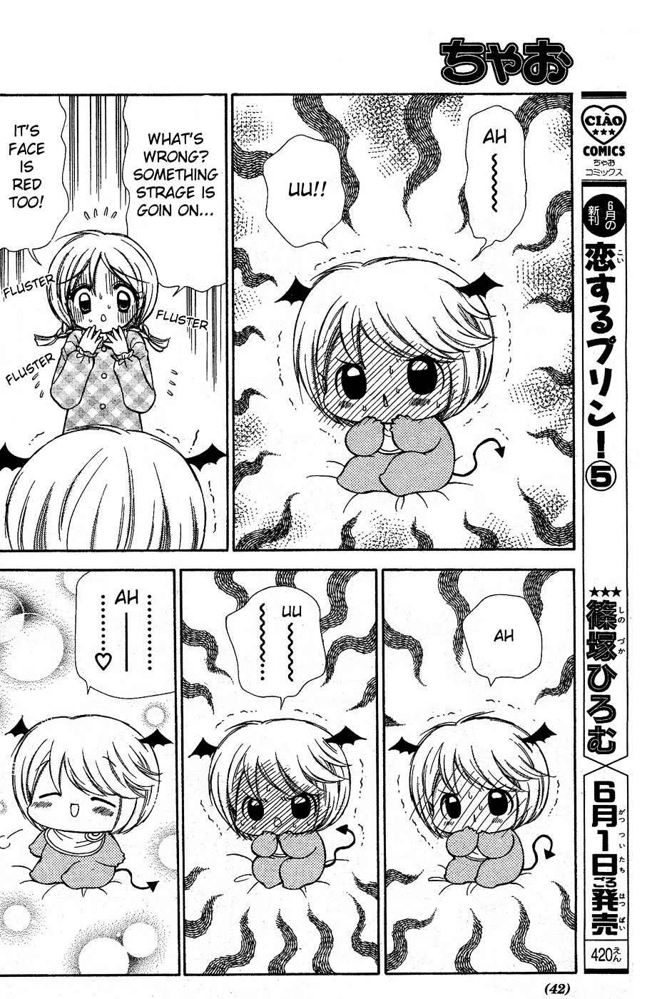 Chibi Devi! Chapter 1 page 20 - Chapter 1
