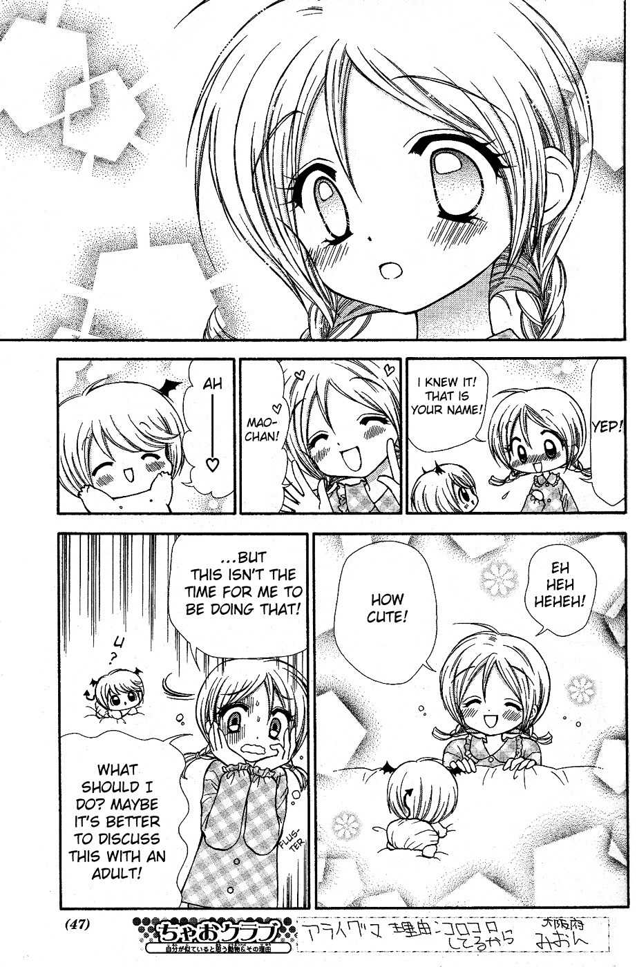 Chibi Devi! Chapter 1 page 25 - Chapter 1