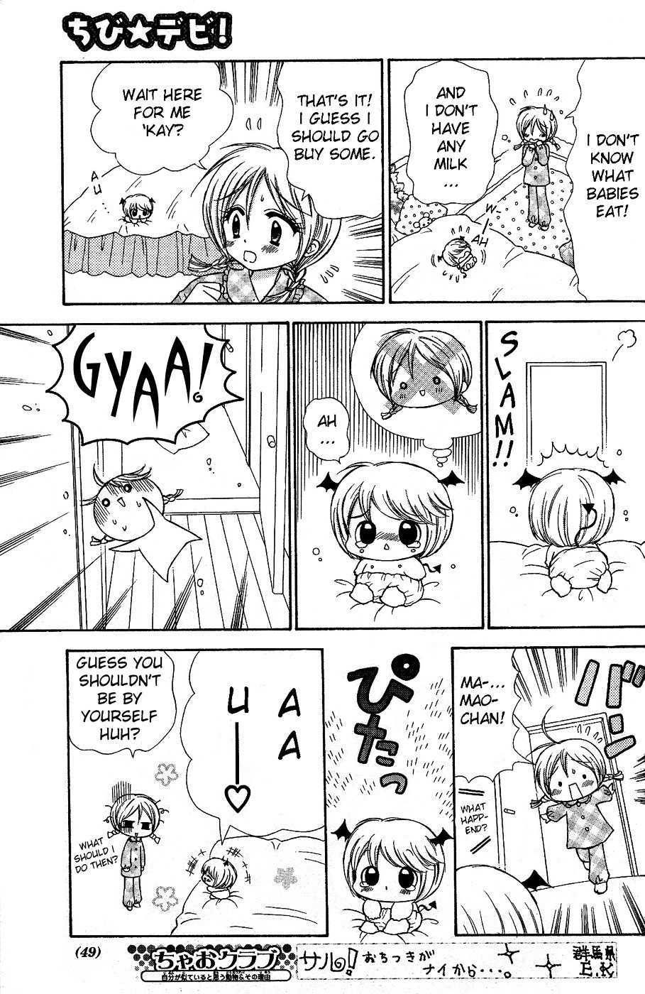 Chibi Devi! Chapter 1 page 27 - Chapter 1