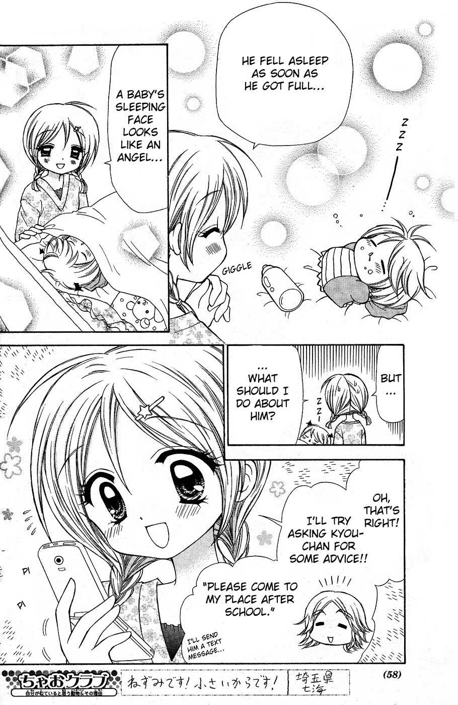 Chibi Devi! Chapter 1 page 36 - Chapter 1