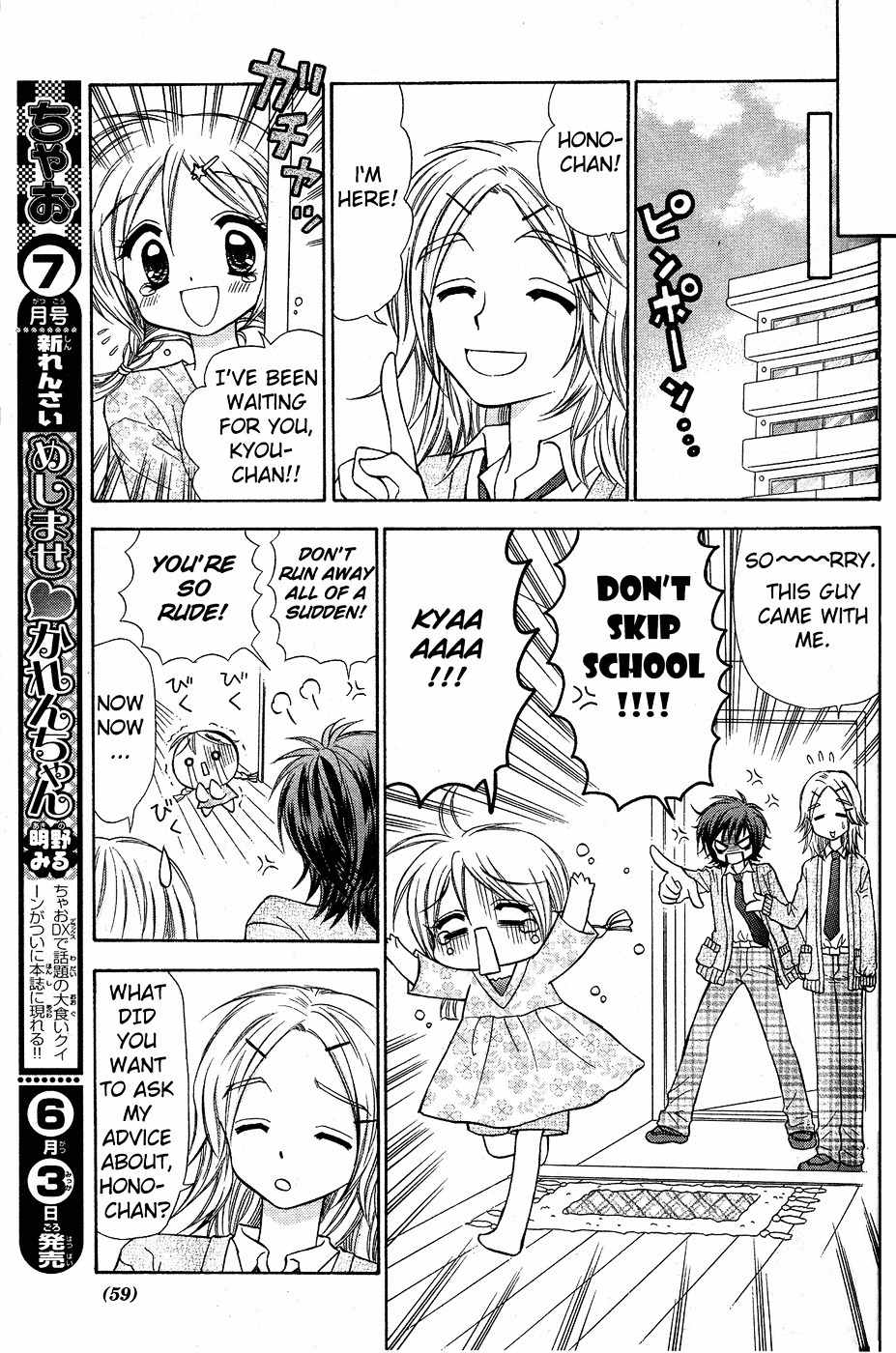 Chibi Devi! Chapter 1 page 37 - Chapter 1