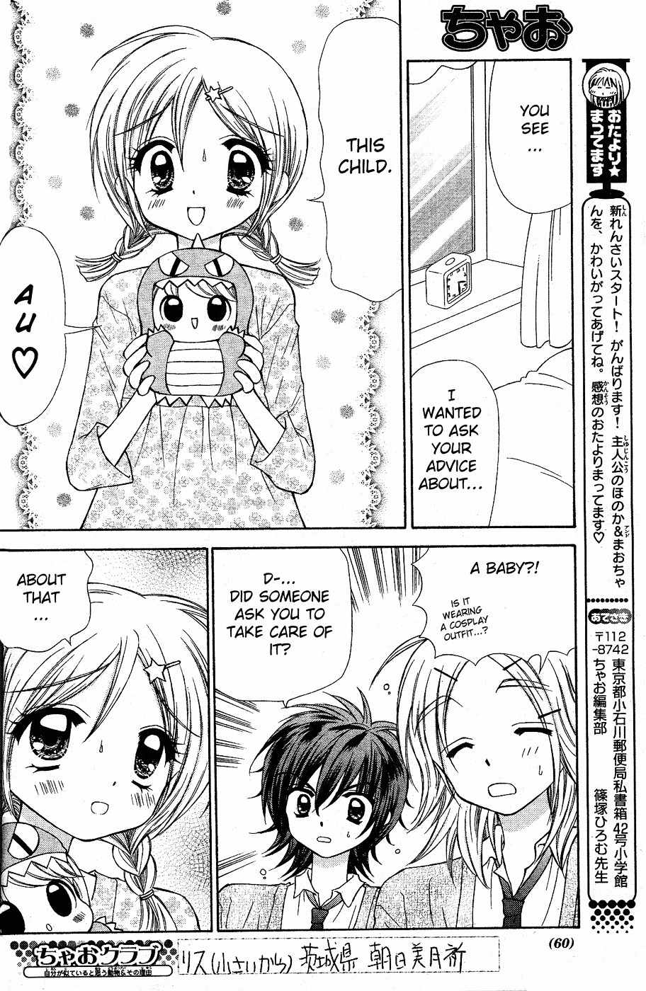 Chibi Devi! Chapter 1 page 38 - Chapter 1