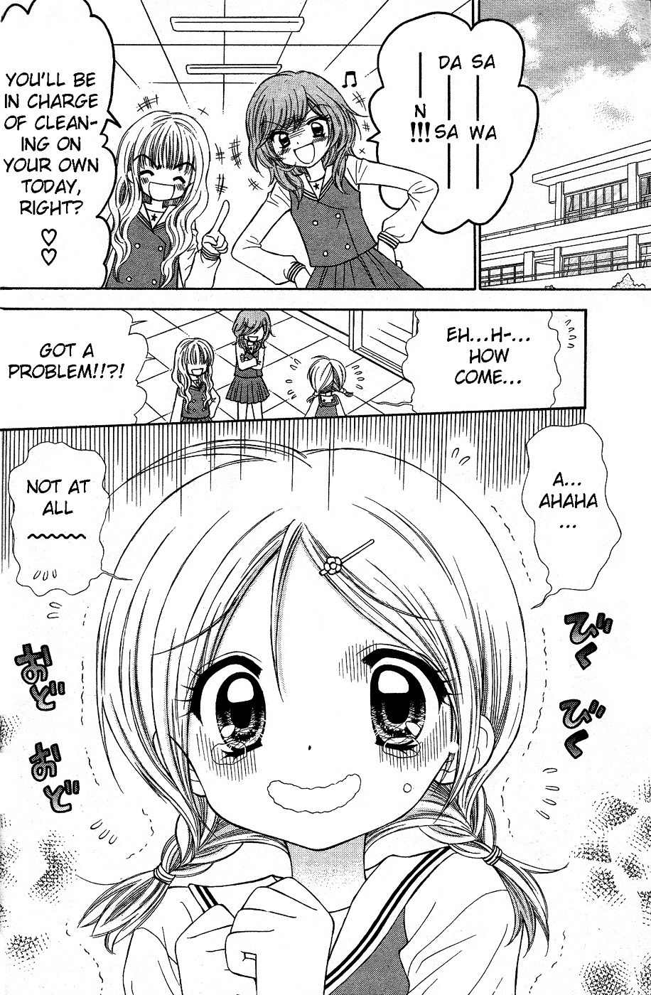 Chibi Devi! Chapter 1 page 4 - Chapter 1