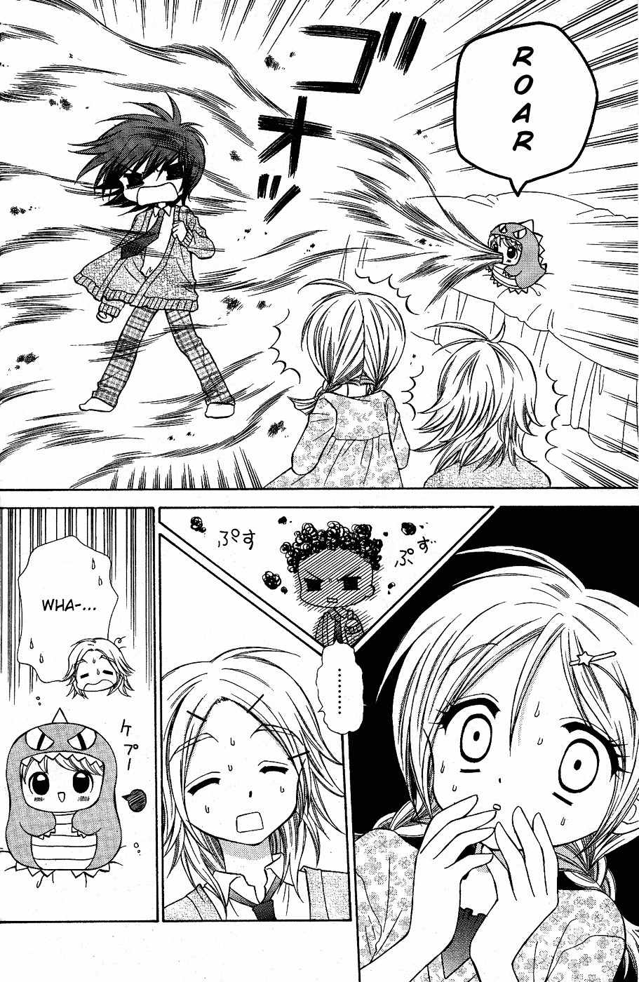 Chibi Devi! Chapter 1 page 40 - Chapter 1