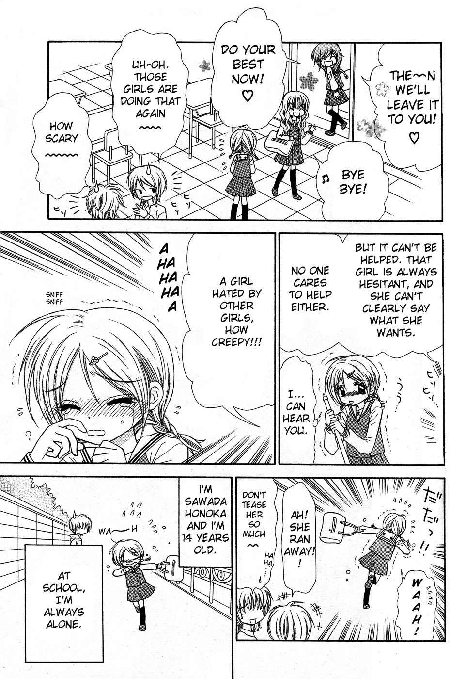 Chibi Devi! Chapter 1 page 5 - Chapter 1