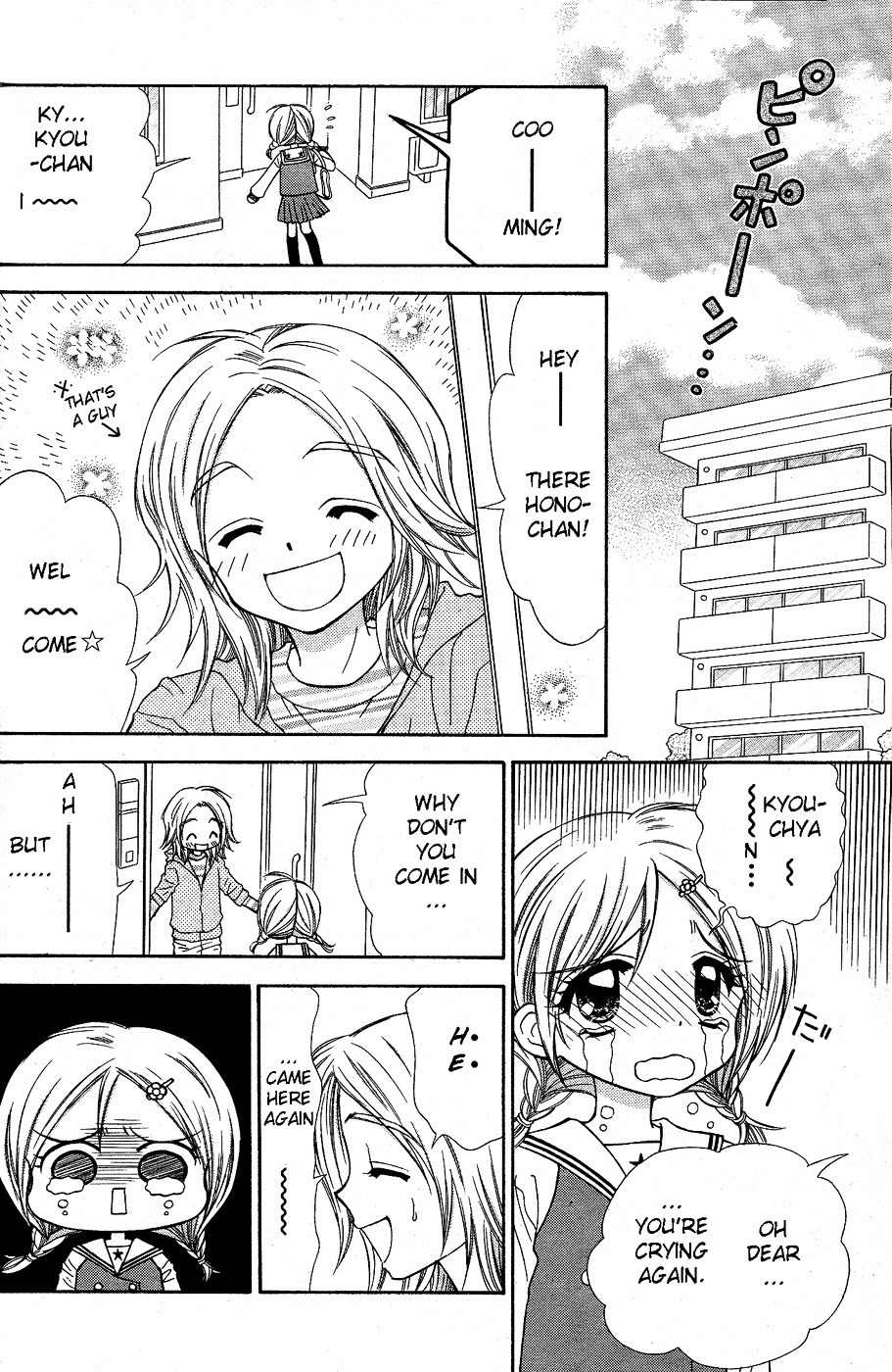 Chibi Devi! Chapter 1 page 6 - Chapter 1