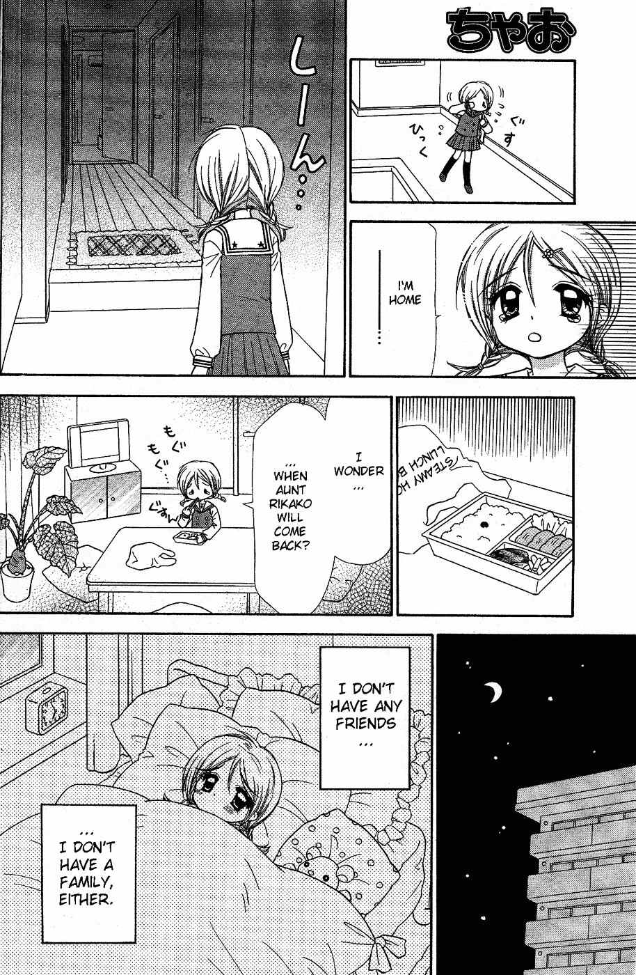 Chibi Devi! Chapter 1 page 8 - Chapter 1