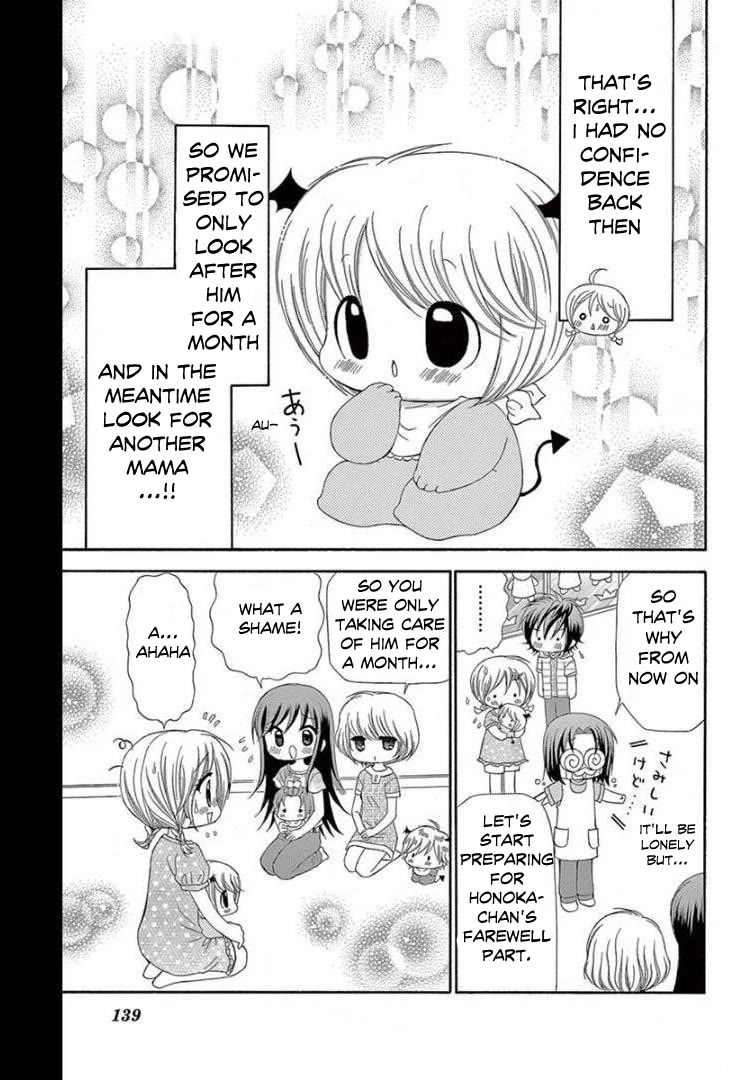 Chibi Devi! Chapter 10 page 3 - Chapter 10