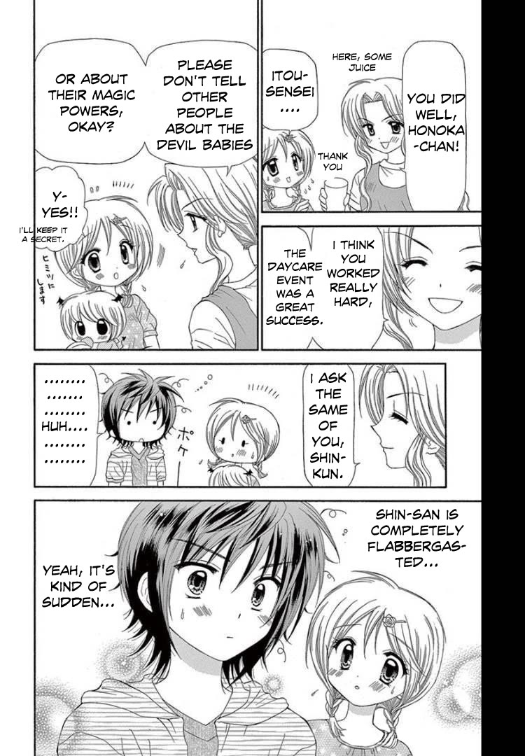 Chibi Devi! Chapter 10 page 4 - Chapter 10