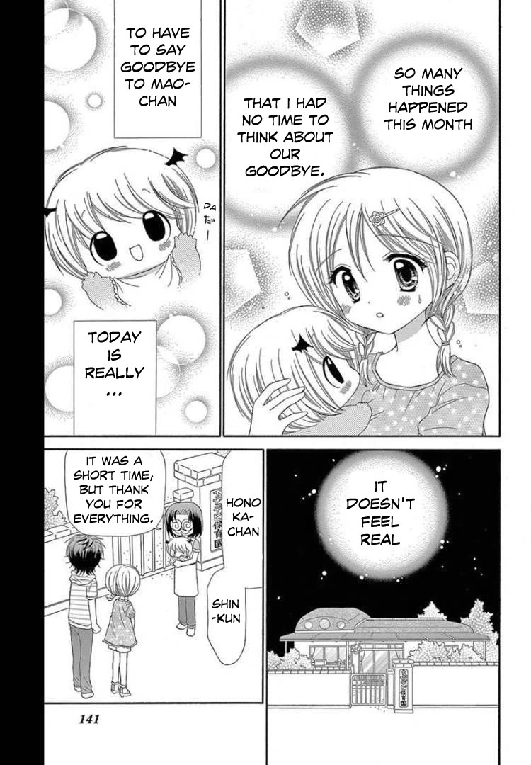 Chibi Devi! Chapter 10 page 5 - Chapter 10