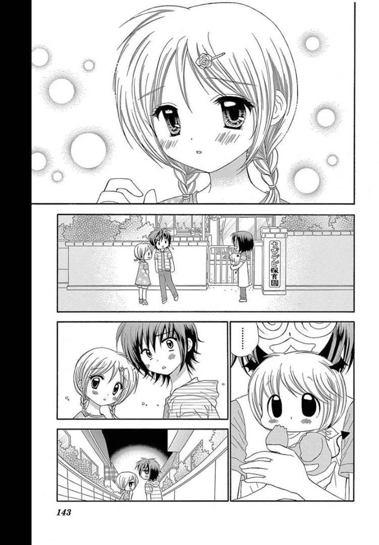 Chibi Devi! Chapter 10 page 7 - Chapter 10