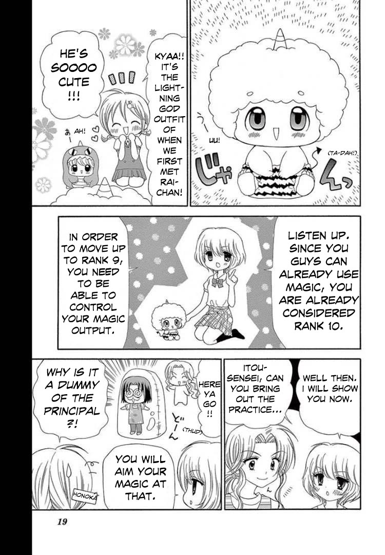 Chibi Devi! Chapter 11 page 16 - Chapter 11