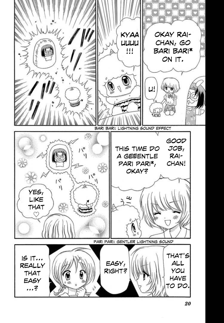 Chibi Devi! Chapter 11 page 17 - Chapter 11