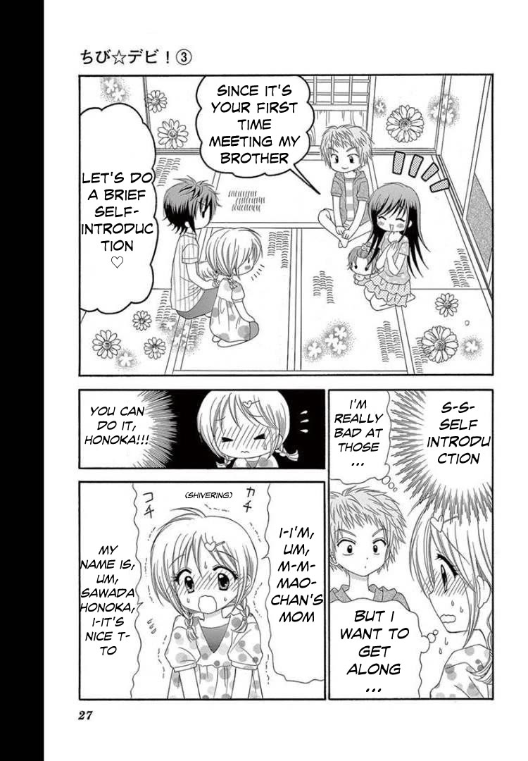 Chibi Devi! Chapter 11 page 24 - Chapter 11