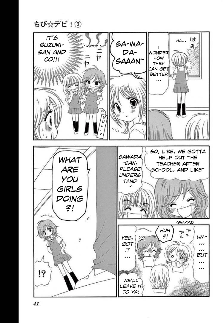 Chibi Devi! Chapter 12 page 5 - Chapter 12