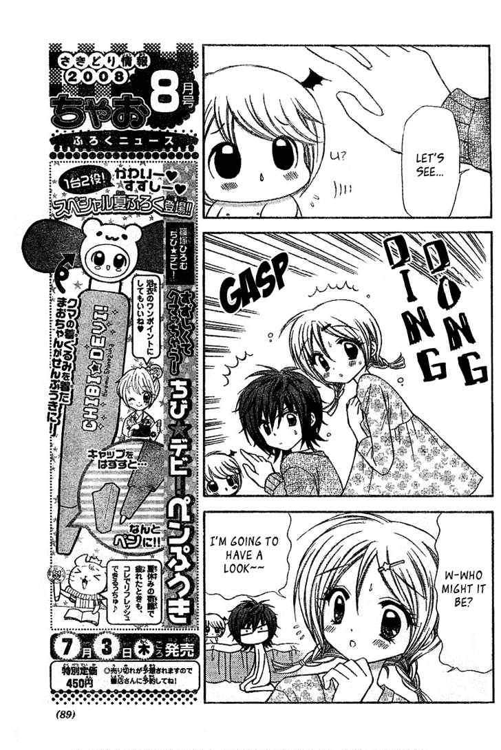 Chibi Devi! Chapter 2 page 10 - Chapter 2