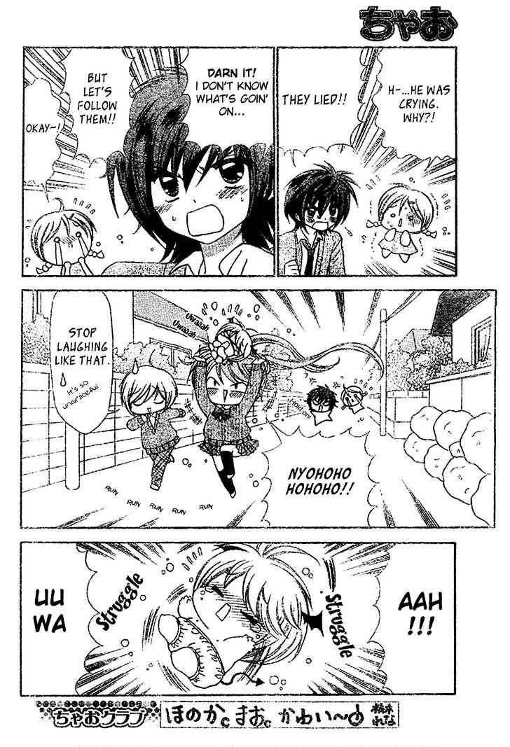 Chibi Devi! Chapter 2 page 15 - Chapter 2