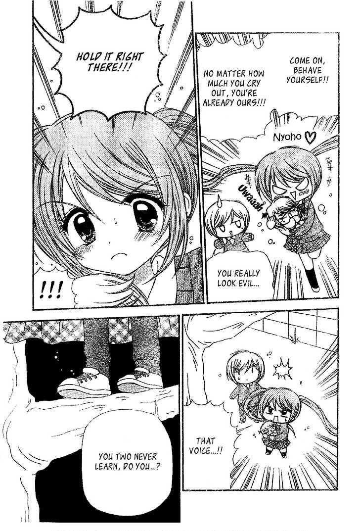 Chibi Devi! Chapter 2 page 16 - Chapter 2